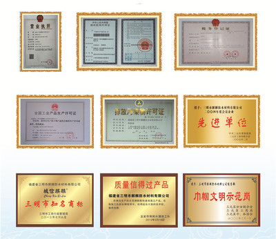 福州SBS、APP改性瀝青防水卷材價格18259899819