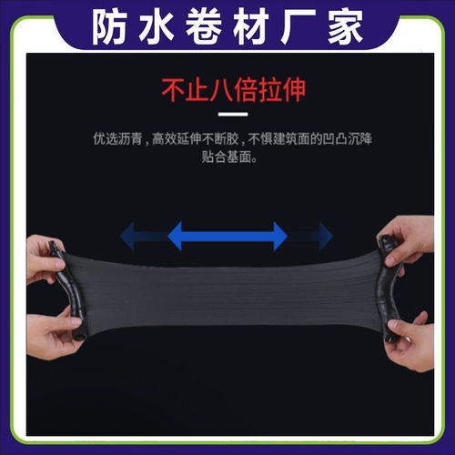 自粘防水卷材廠家與產品介紹